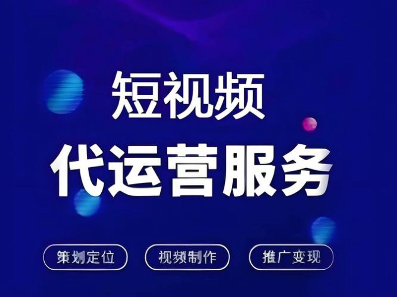 网店托管市场：行业变革与机遇