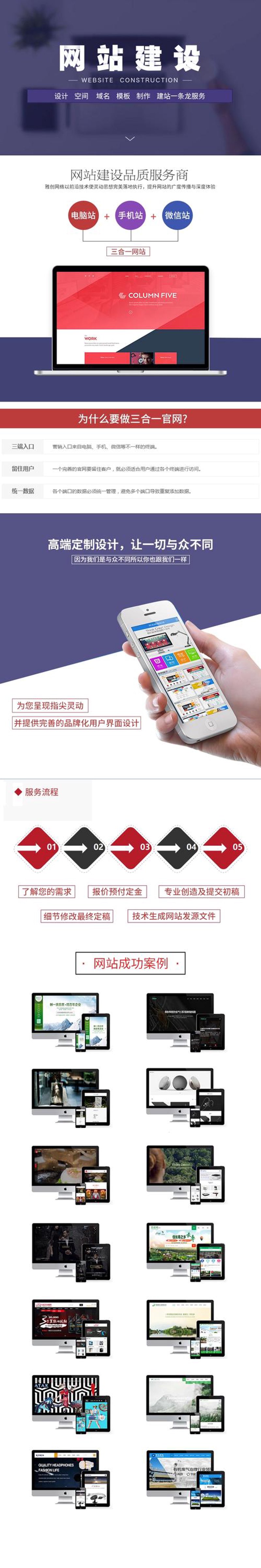 电商运营公司：引领潮流的新商业风向标