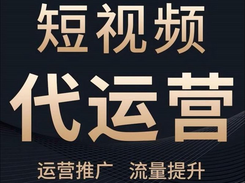 电商代运营行业的最新动态一览