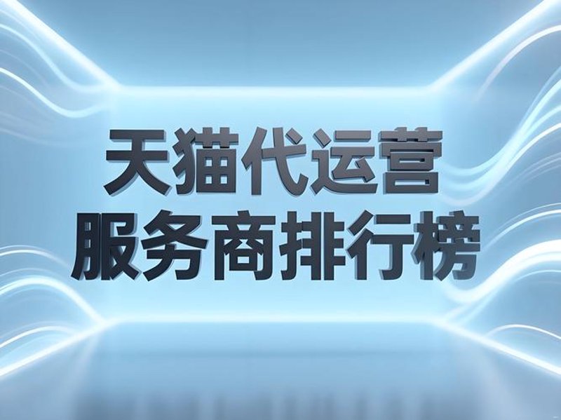 内蒙古电子商务：互联网时代的草原经济新引擎