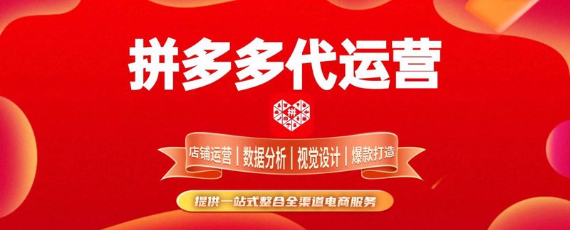 内蒙古电子商务：数字经济的新引擎