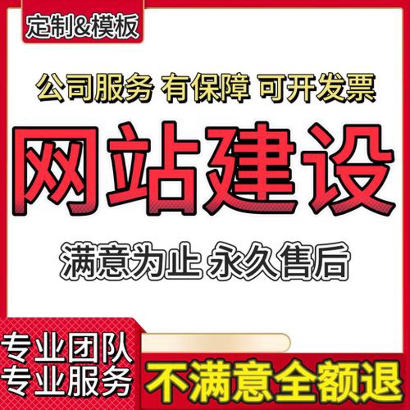 电商代运营：打造零售新业态